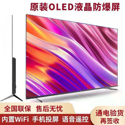 王牌佳电100寸电视机液晶屏幕